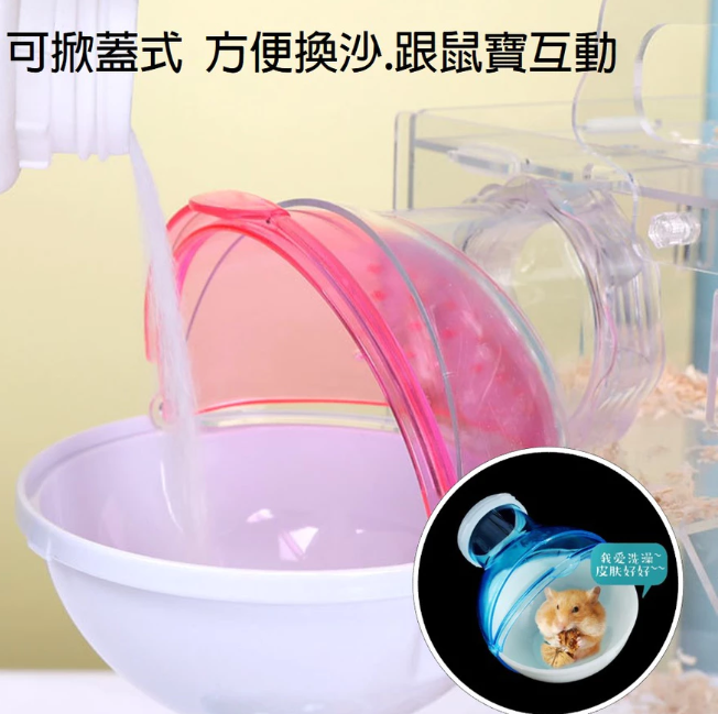 倉鼠外接球型浴室，可接 5.5 管線，適用壓克力籠、整理箱改造，浴室廁所兩用