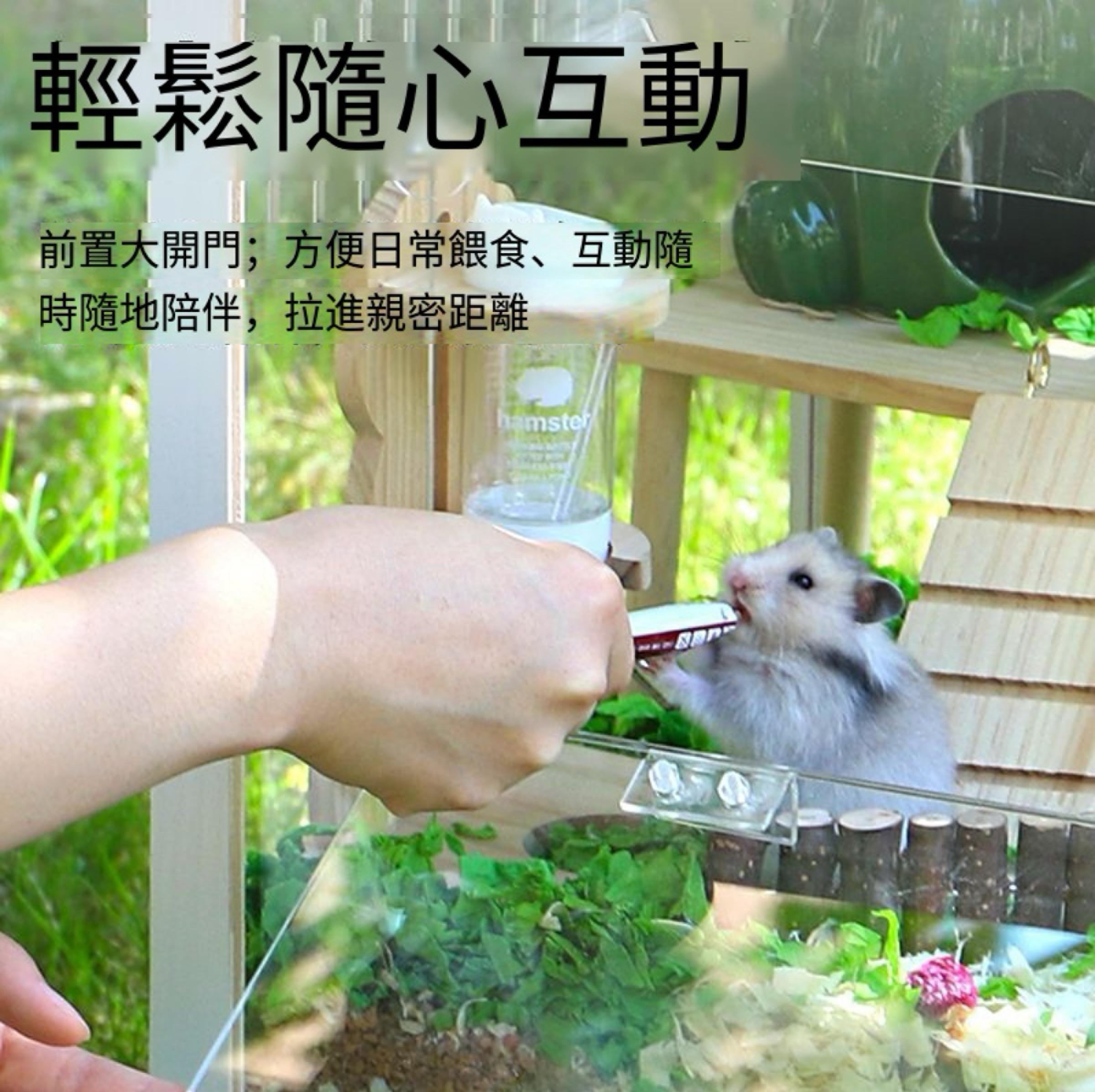 🔥🔥亞克力透明倉鼠籠子 80cm 大空間飼養箱 豪華別墅造景窩