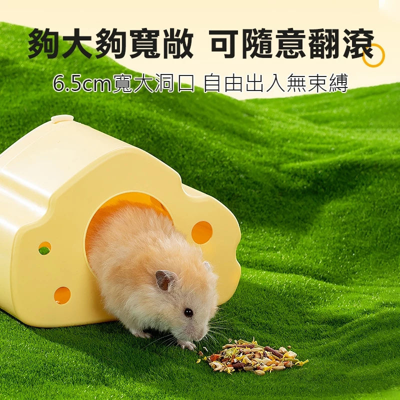🧀倉鼠偷窺屋 躲避屋 磁吸式 倉鼠房子 倉鼠屋子 倉鼠睡窩 加大尺寸 金絲熊