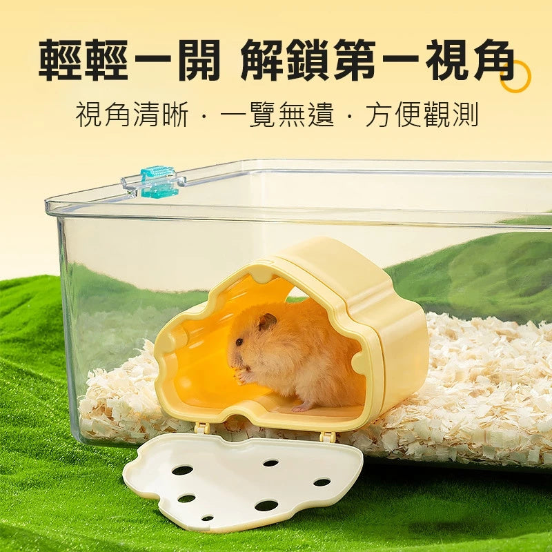 🧀倉鼠偷窺屋 躲避屋 磁吸式 倉鼠房子 倉鼠屋子 倉鼠睡窩 加大尺寸 金絲熊