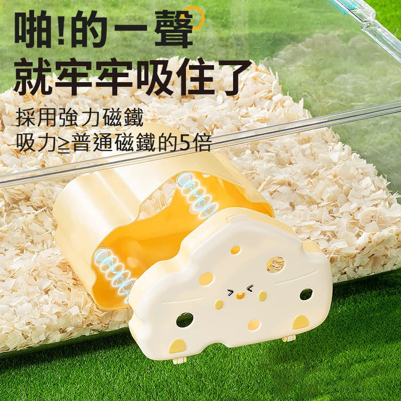 🧀倉鼠偷窺屋 躲避屋 磁吸式 倉鼠房子 倉鼠屋子 倉鼠睡窩 加大尺寸 金絲熊