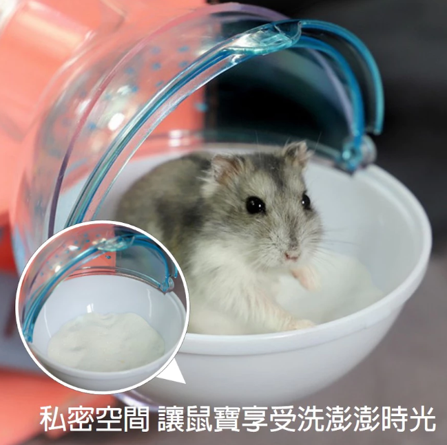 倉鼠外接球型浴室，可接 5.5 管線，適用壓克力籠、整理箱改造，浴室廁所兩用
