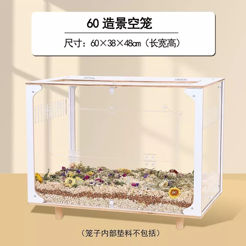 🔥🔥亞克力透明倉鼠籠子 80cm 大空間飼養箱 豪華別墅造景窩