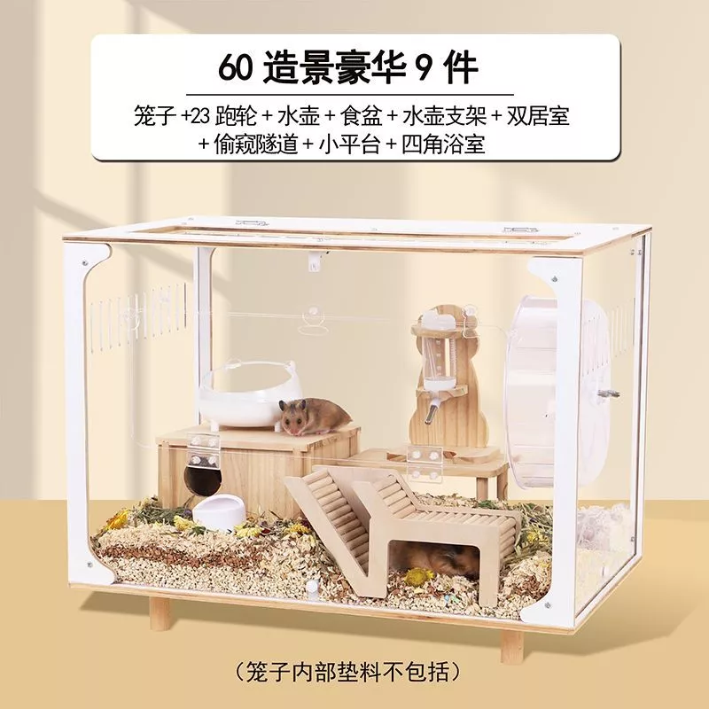 🔥🔥亞克力透明倉鼠籠子 80cm 大空間飼養箱 豪華別墅造景窩