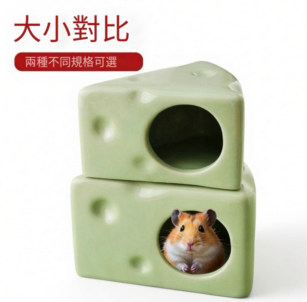 瓷窩 🧀起司造型躲避屋 + 食盆 四季造景適用🔥🔥🔥