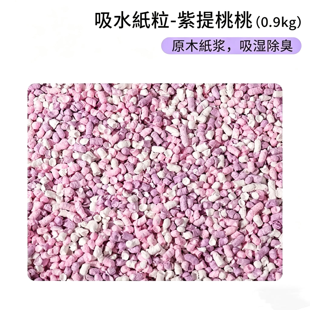 🌈果果吸水紙粒｜鼠奴必備！打造濕爽不悶熱的毛孩島嶼