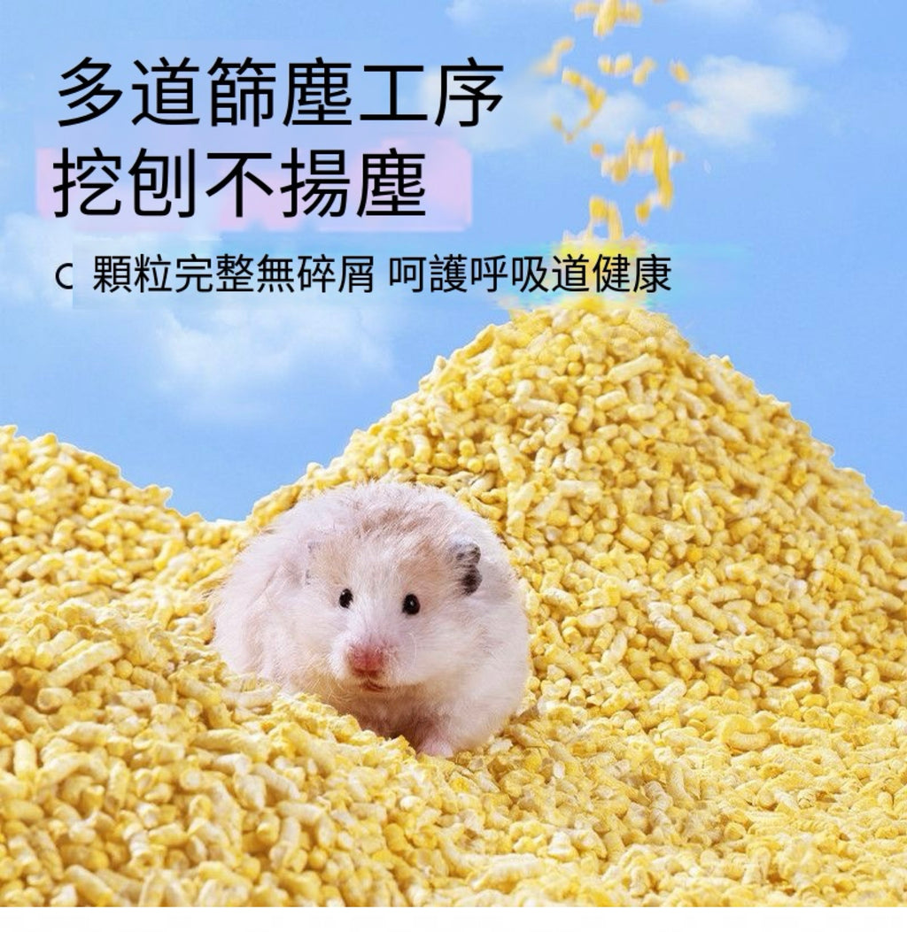 🌈果果吸水紙粒｜鼠奴必備！打造濕爽不悶熱的毛孩島嶼