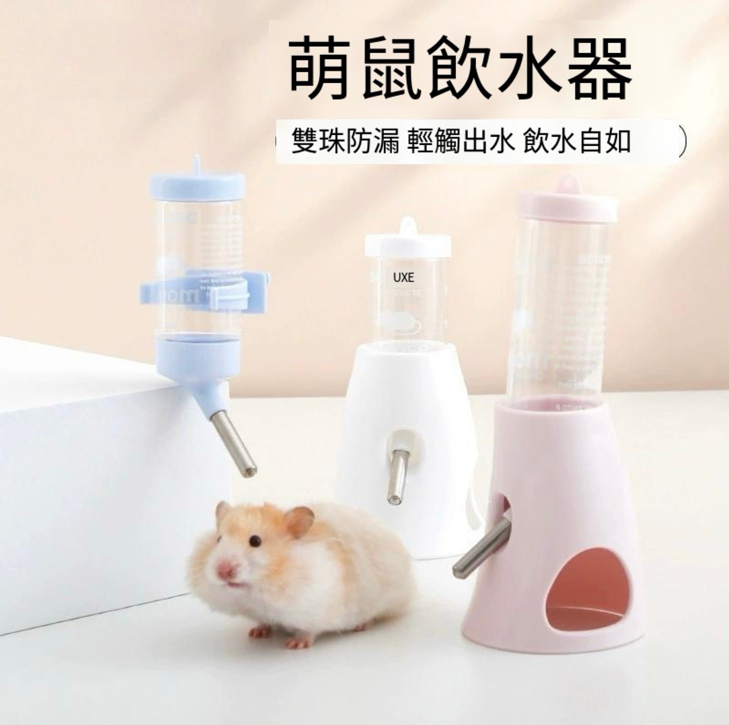 🔥超甜價的不鏽鋼立體水壺，125ML大容量💦～