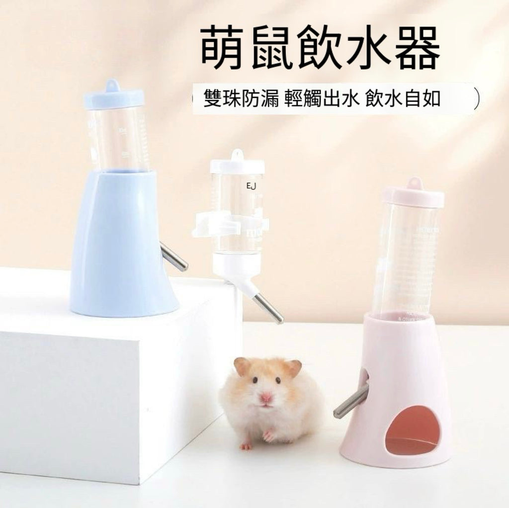 🔥超甜價的不鏽鋼立體水壺，125ML大容量💦～