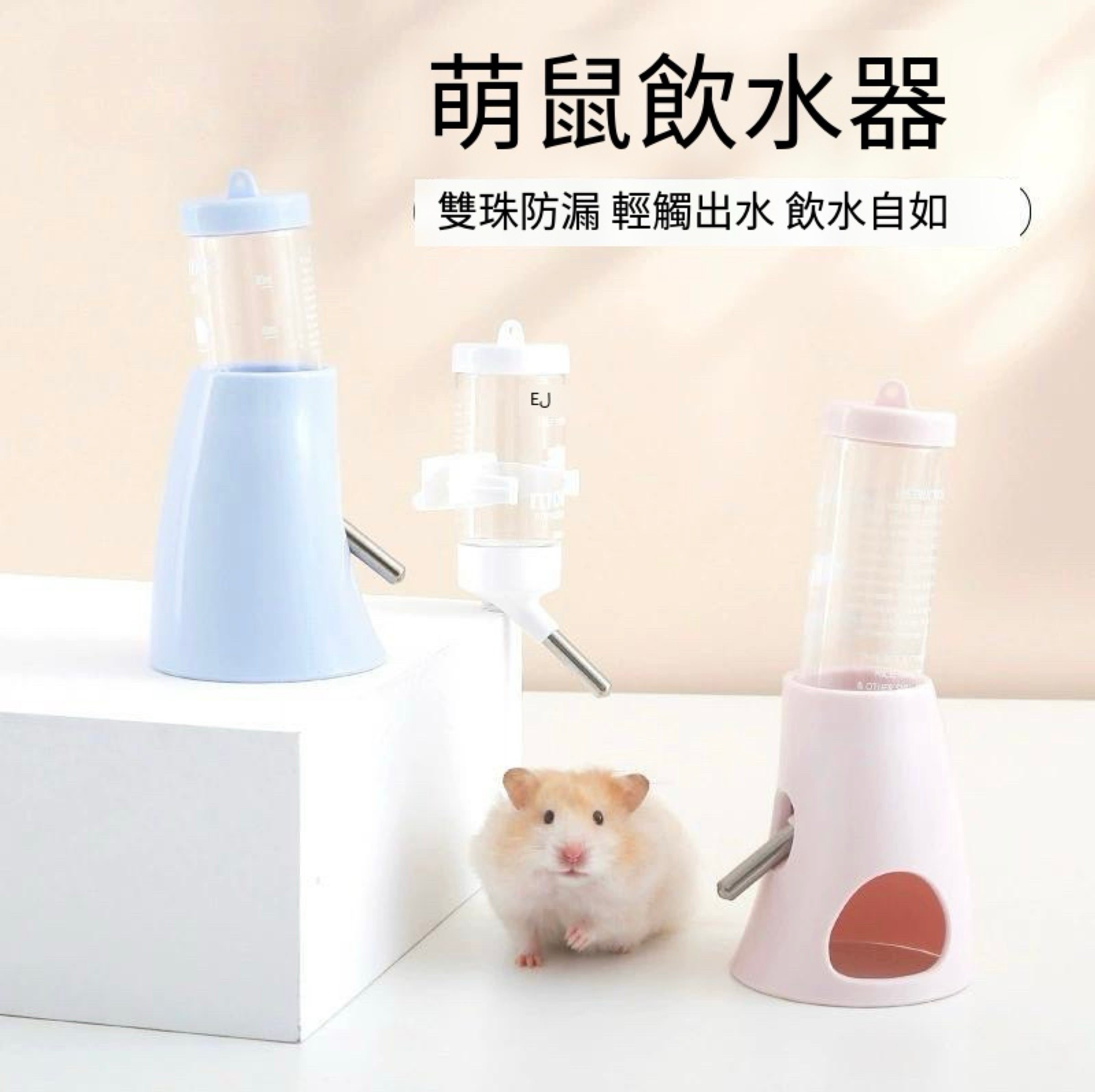 🔥超甜價的不鏽鋼立體水壺，125ML大容量💦～