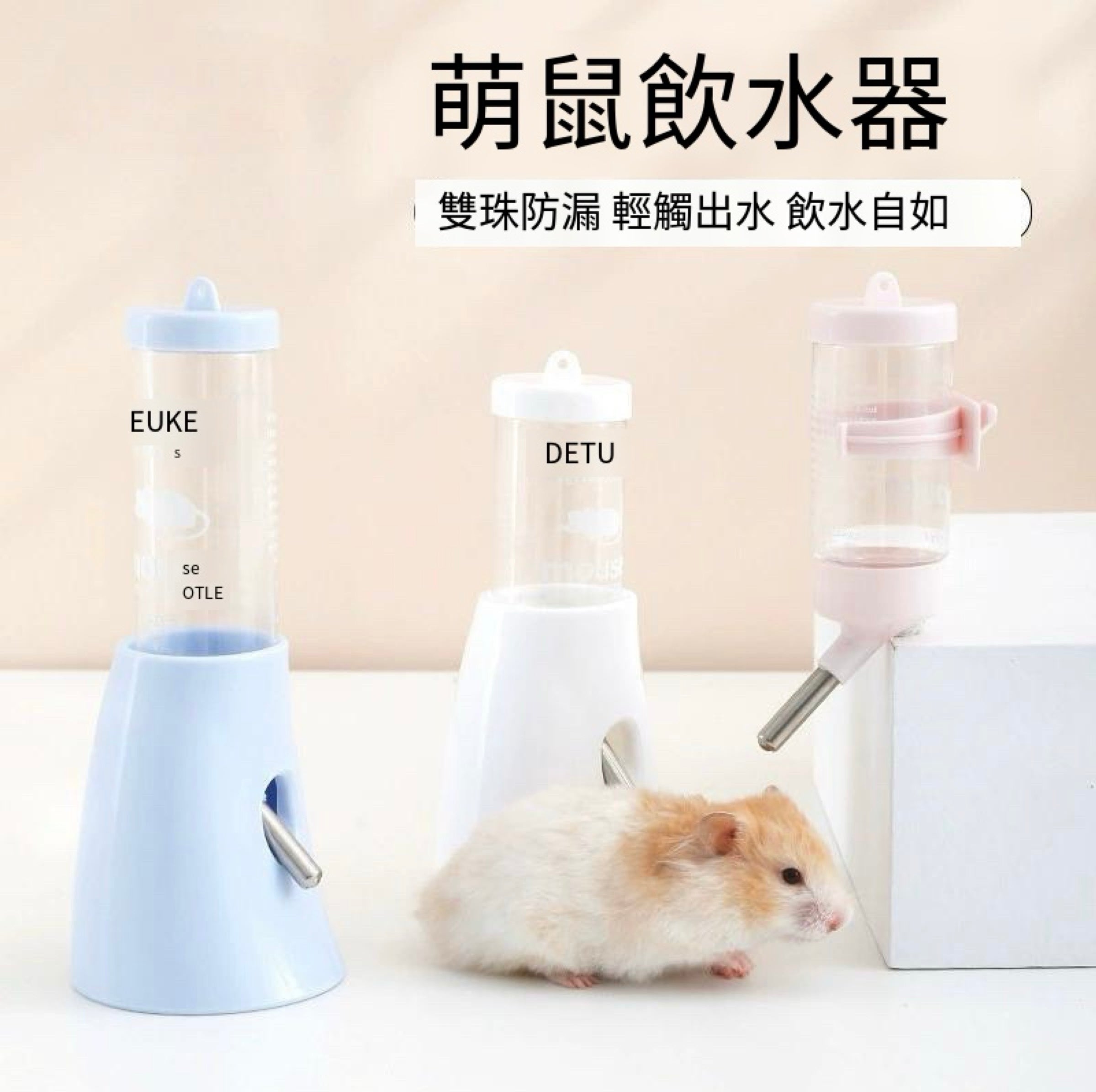 🔥超甜價的不鏽鋼立體水壺，125ML大容量💦～