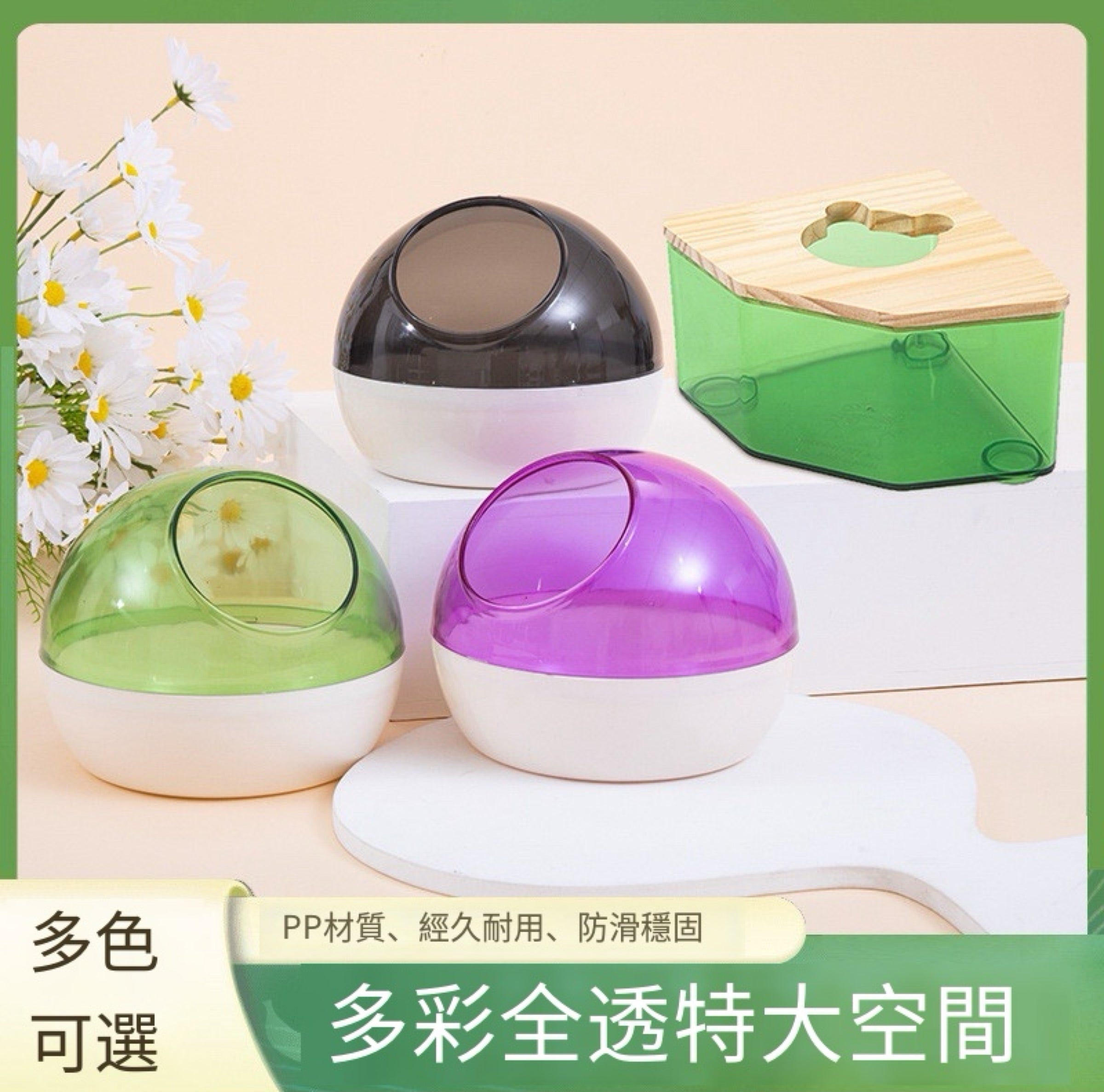 🔥🔥全透明壓克力倉鼠浴室 金絲熊專用特大號浴房廁所🛀 洗澡浴沙盆