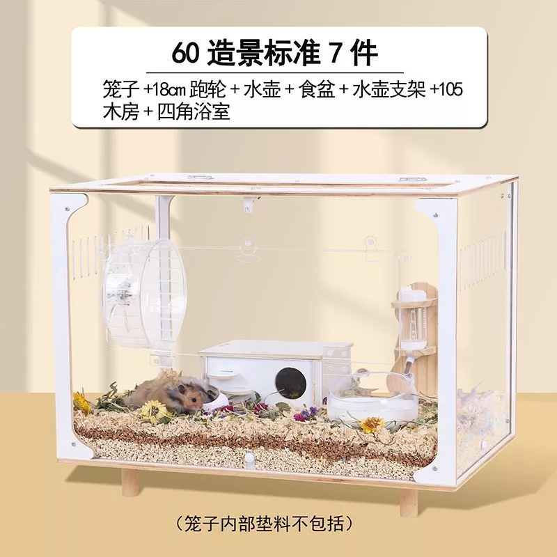 🔥🔥亞克力透明倉鼠籠子 80cm 大空間飼養箱 豪華別墅造景窩