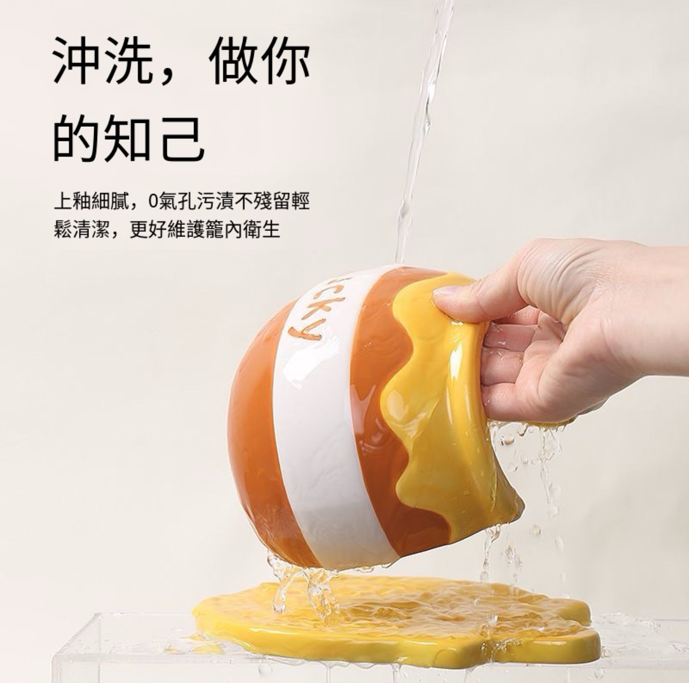 🍯蜜罐打翻了 陶瓷窩 🧡 倉鼠陶瓷窩 倉鼠睡窩 倉鼠窩 它適密罐沙盆 夏天倉鼠用品