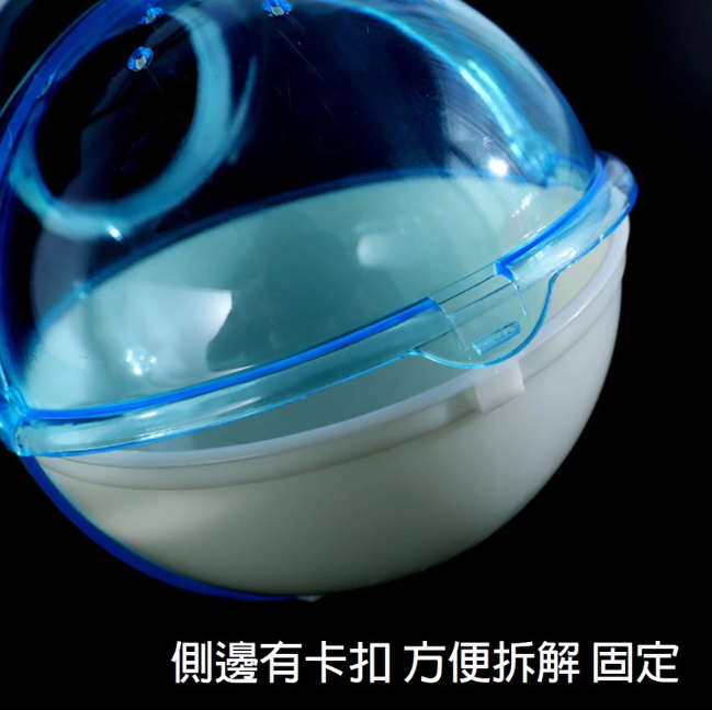 倉鼠外接球型浴室，可接 5.5 管線，適用壓克力籠、整理箱改造，浴室廁所兩用