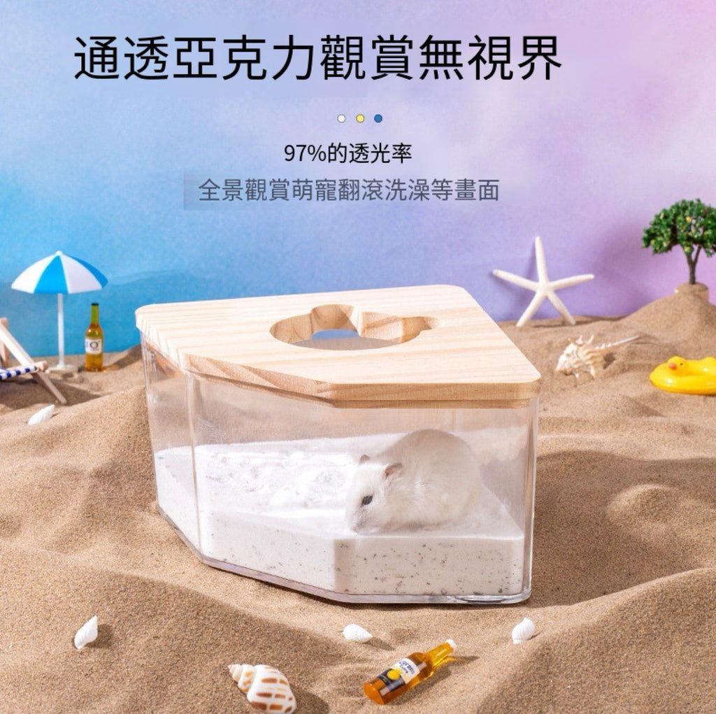 🔥🔥全透明壓克力倉鼠浴室 金絲熊專用特大號浴房廁所🛀 洗澡浴沙盆